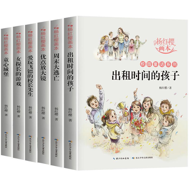 月光影视