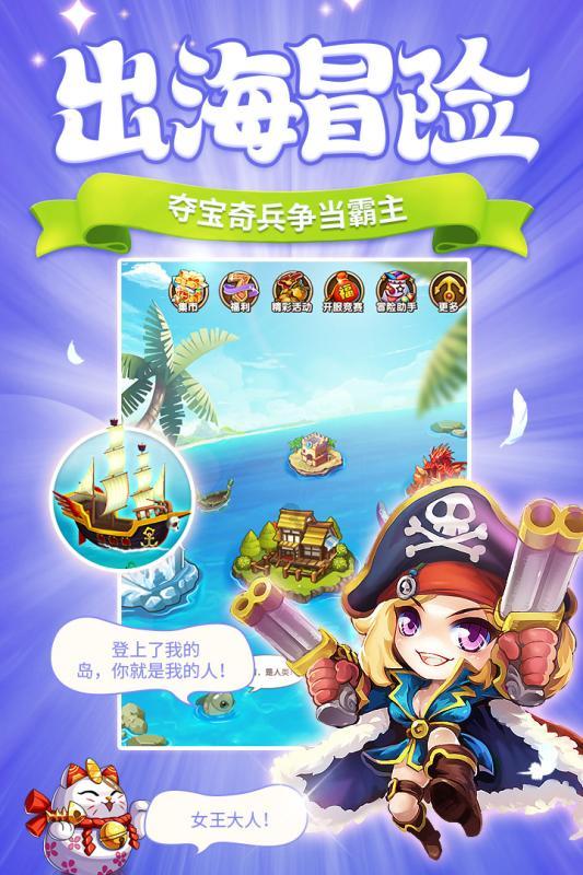 全民烧脑3去广告版