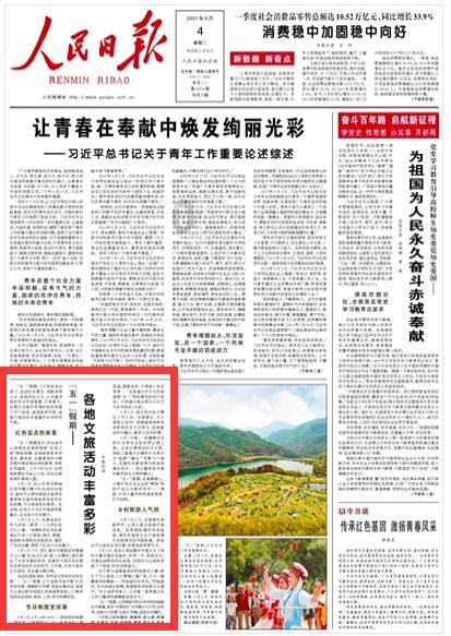 易币付链接游戏画面