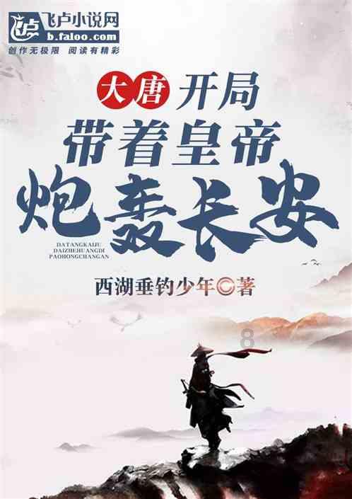 泰亚史诗